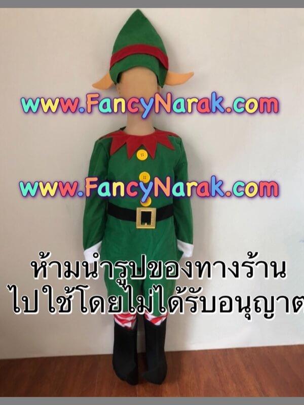 ชุดเอลฟ์ ELF ชุดคริสมาส ชุดเอลฟ์ ELF ชุดคริสมาส