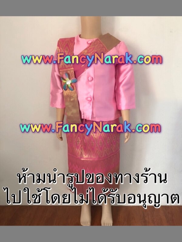 ชุดแอร์โฮสเตส การบินไทย สีชมพู