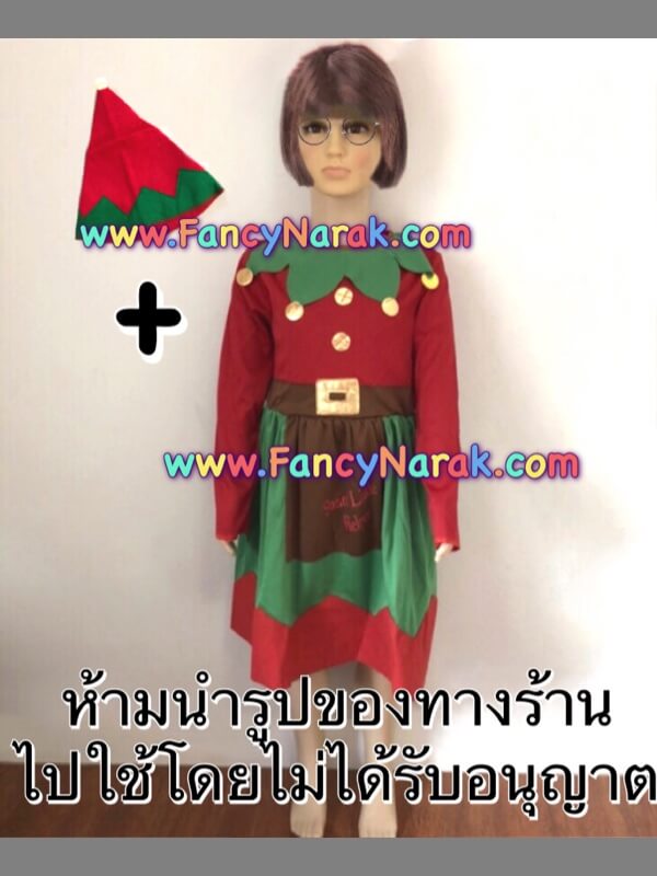 ชุดเอลฟ์ ELF ชุดคริสมาส ชุดเอลฟ์ ELF ชุดคริสมาส