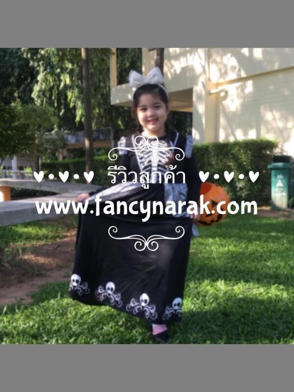 ชุดฮาโลวีน ชุดโครงกระดูก หรูหรา Halloween skeletal ชุดฮาโลวีน ชุดโครงกระดูก หรูหรา Halloween skeletal
