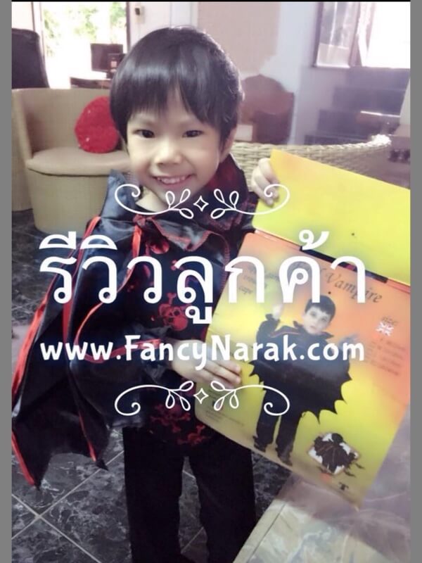 ชุดค้างคาว ชุดค้างคาว