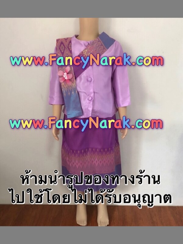 ชุดแอร์โฮสเตส การบินไทย สีม่วง