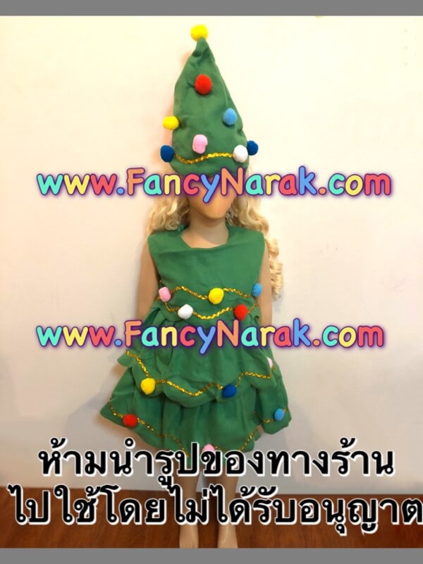 ชุดต้นคริสมาสต์ (ผ้าสำลีหนา) CHRISTMAS TREE