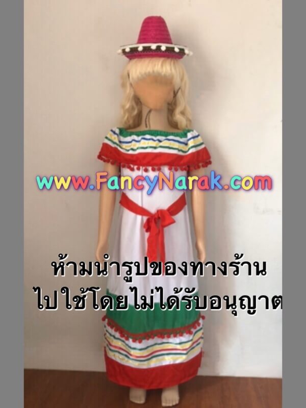 ชุดเม็กซิกัน Mexican พร้อม หมวกขนาดเล็ก(ประดับตุ้งติ้ง) ชุดเม็กซิกัน Mexican พร้อม หมวกขนาดเล็ก(ประดับตุ้งติ้ง)