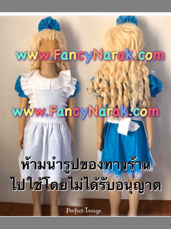 ชุดอลิซ Alice สีฟ้าเข้ม (เกรดB)
