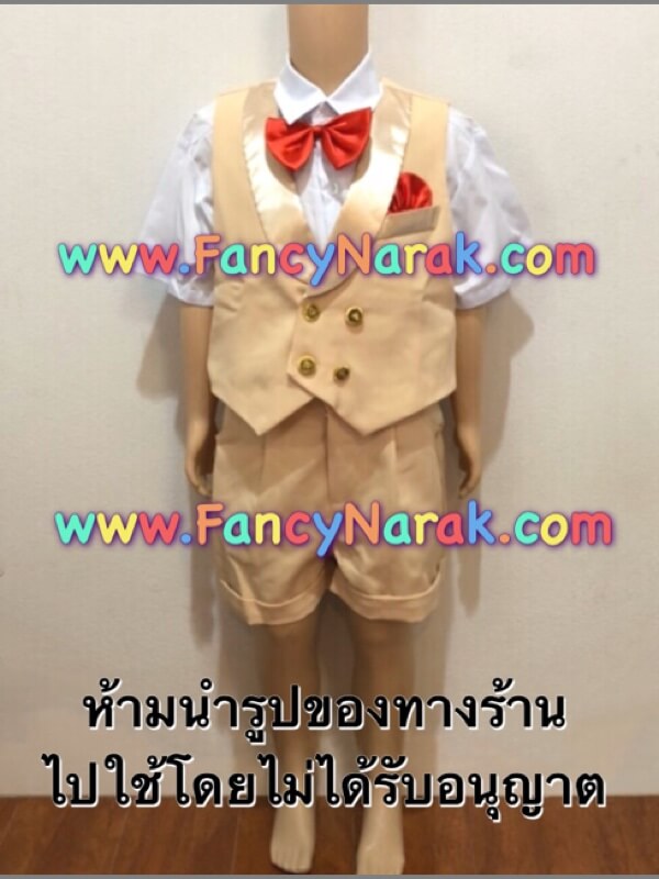 ชุดสูทกั๊กสีครีม (เนื้อผ้าสูทจริง ไม่ใช่สูทจีน)