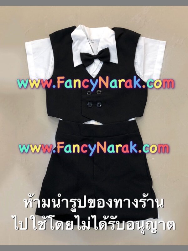 ชุดสูทกั๊กสีครีม (เนื้อผ้าสูทจริง ไม่ใช่สูทจีน)