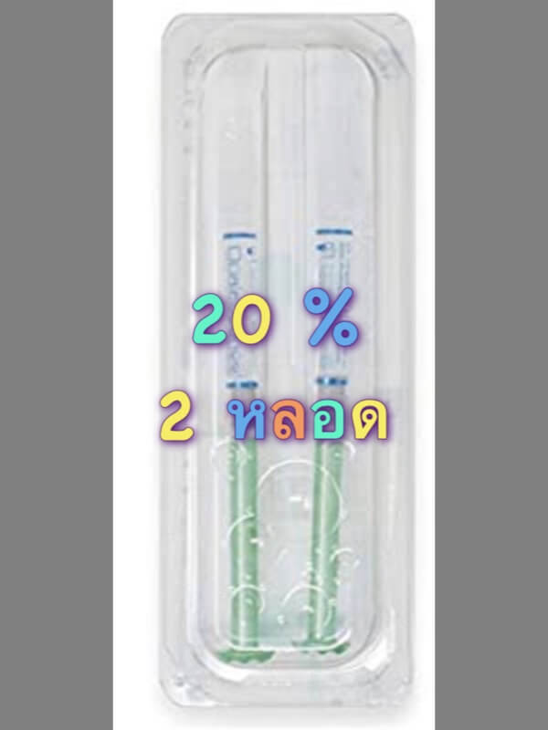 OPALESCENCE เจลฟอกสีฟัน กลิ่นมินต์ 20% 2 หลอด