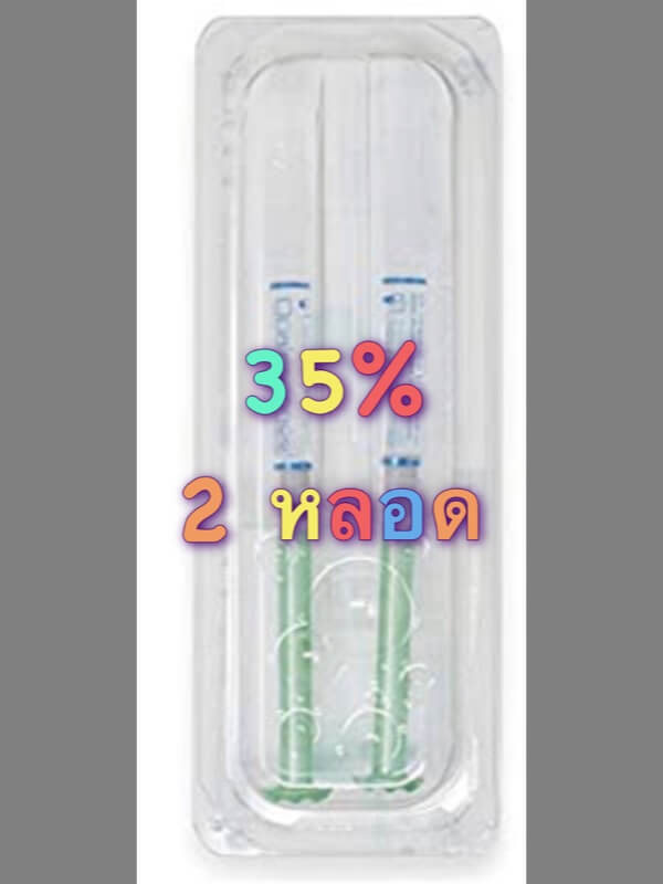 OPALESCENCE เจลฟอกสีฟัน กลิ่นมินต์ 35% 2 หลอด