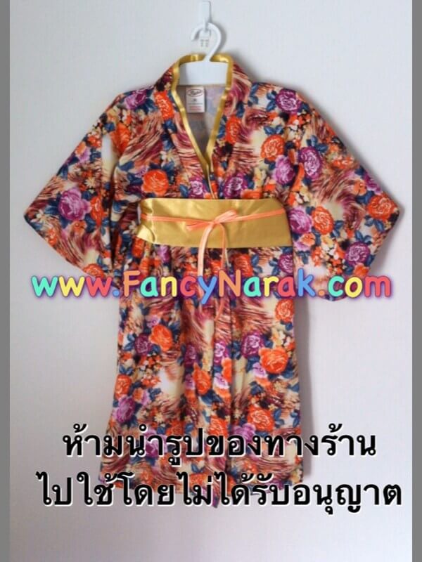 ชุดญี่ปุ่น กิโมโนยาว