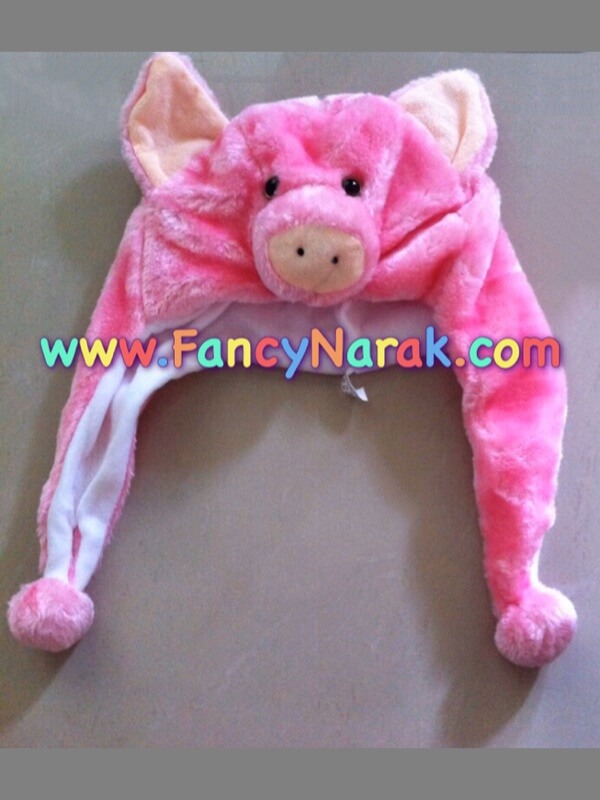 หมวกหมู หมวกแฟนซีหมู