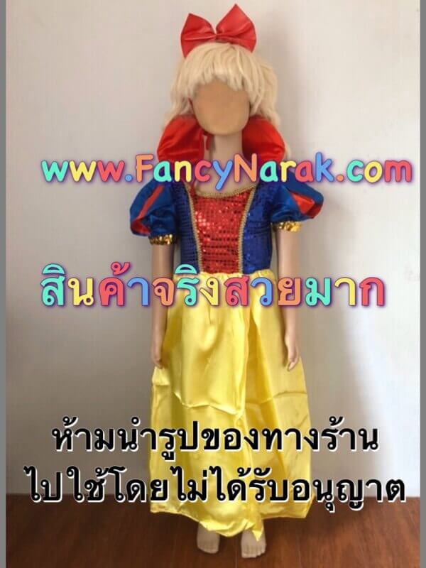 ( S A L E ) ชุดสโนไวท์ snowwhite สินค้าจริงสวยมากค่ะ