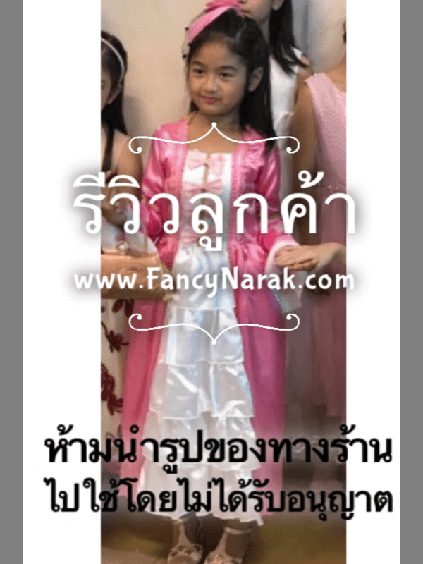 ชุดฝรั่งเศส 699 บาท ชุดประจำชาติ ชุดนางละเวง