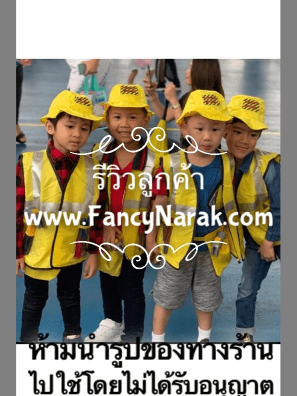 ชุดวิศวกร ขนาดเด็กอายุ 3-7 ขวบ