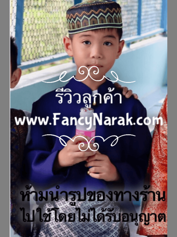 ชุดอาเซียน เป็นได้ทั้ง บรูไน อินโดนีเซีย มาเลเซีย