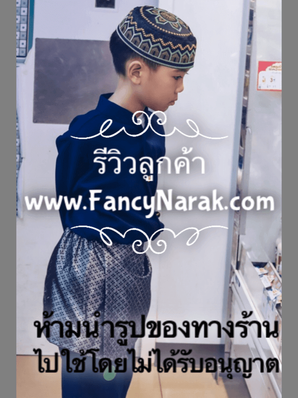 ชุดอาเซียน เป็นได้ทั้ง บรูไน อินโดนีเซีย มาเลเซีย ชุดอาเซียน เป็นได้ทั้ง บรูไน อินโดนีเซีย มาเลเซีย