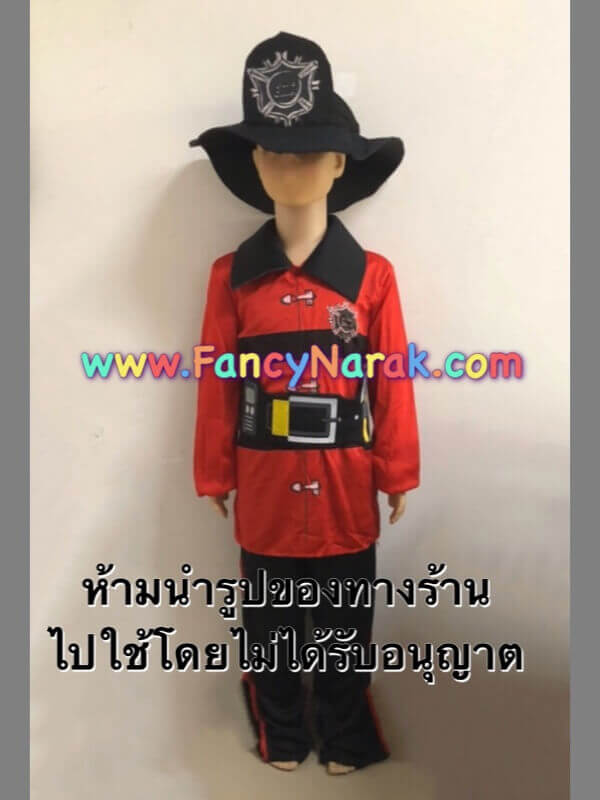 ชุดดับเพลิง ชุดดับเพลิง