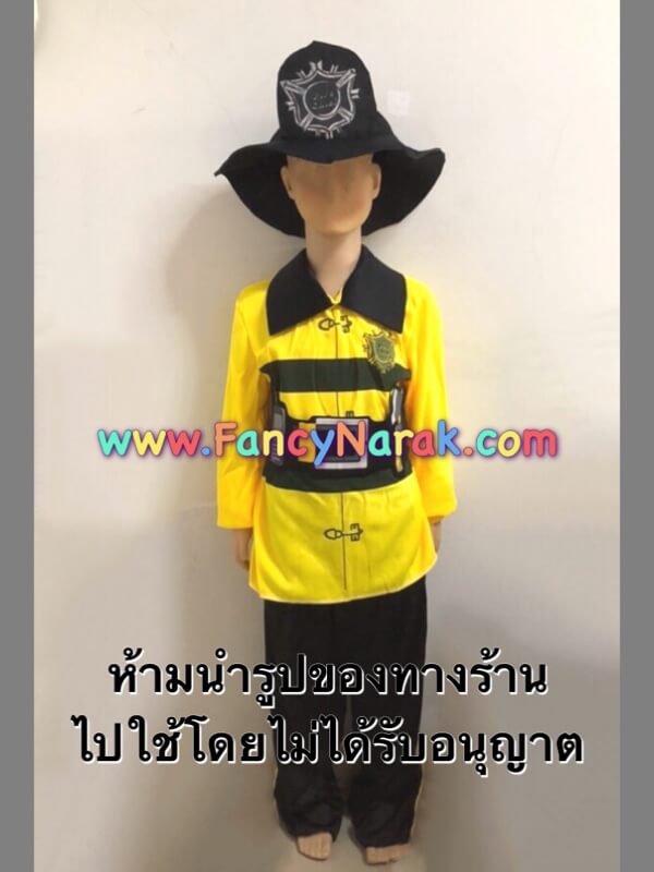 ชุดดับเพลิง