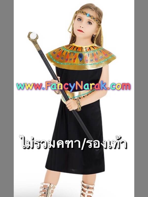 ชุดคลีโอพัตรา ชุดนานาชาติ