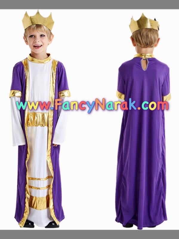 ชุดกษัตริย์อาหรับ Arab king costume