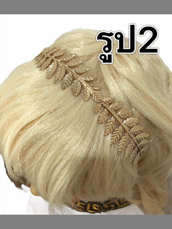 ชุดกรีก (ที่คาดศีรษะอย่างดี) ชุดกรีก (ที่คาดศีรษะอย่างดี)