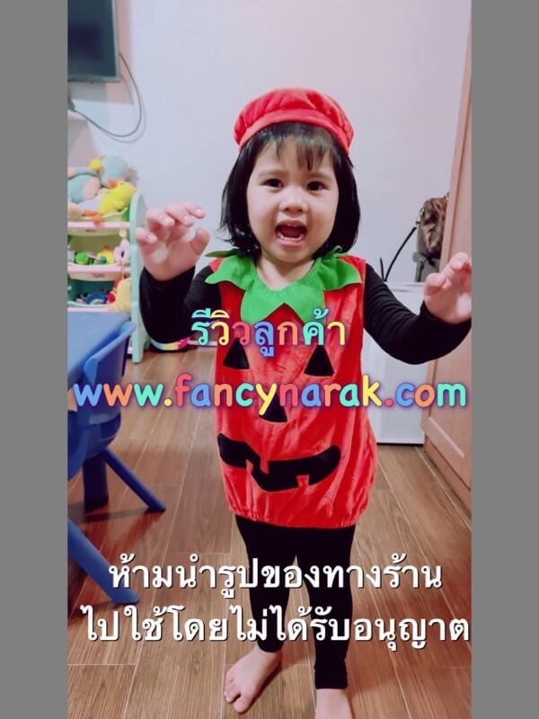ชุดฟักทอง เนื้อละเอียดนิ่มมาก เกรดA ชุดฟักทอง เนื้อละเอียดนิ่มมาก เกรดA