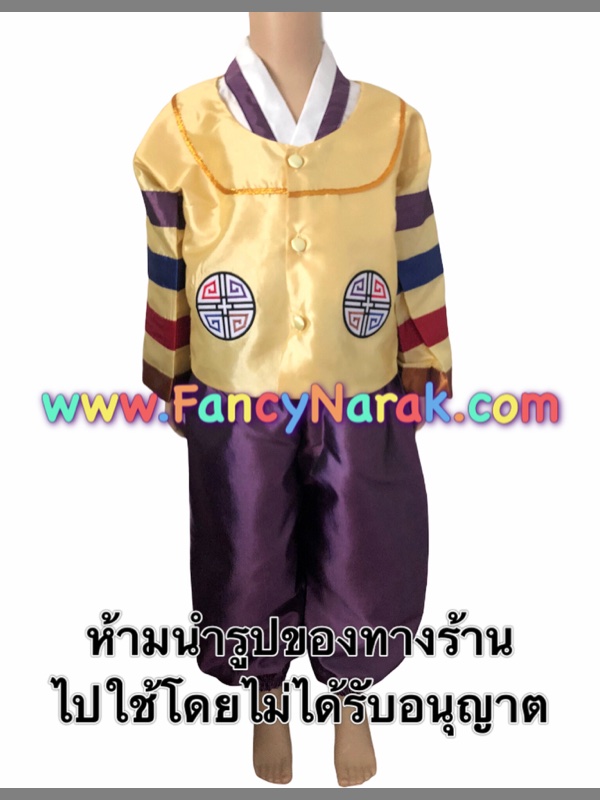 ชุดเกาหลี เด็กผู้ชาย
