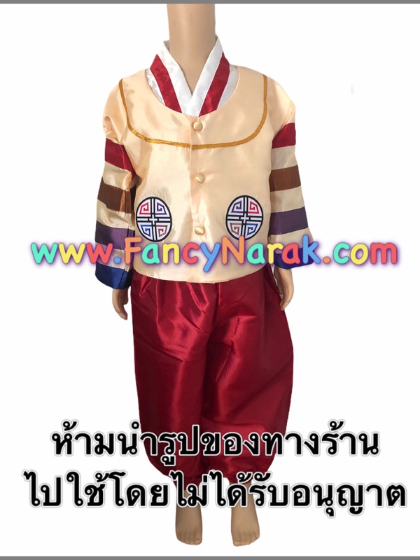 ชุดเกาหลี เด็กผู้ชาย