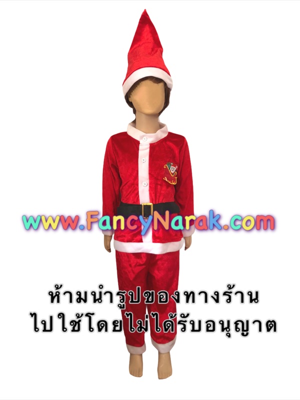 ชุดซานต้า ชุดคริสมาสต์