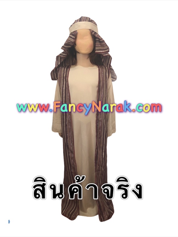 ชุดเด็กเลี้ยงแกะ ชุดเด็กเลี้ยงแกะ