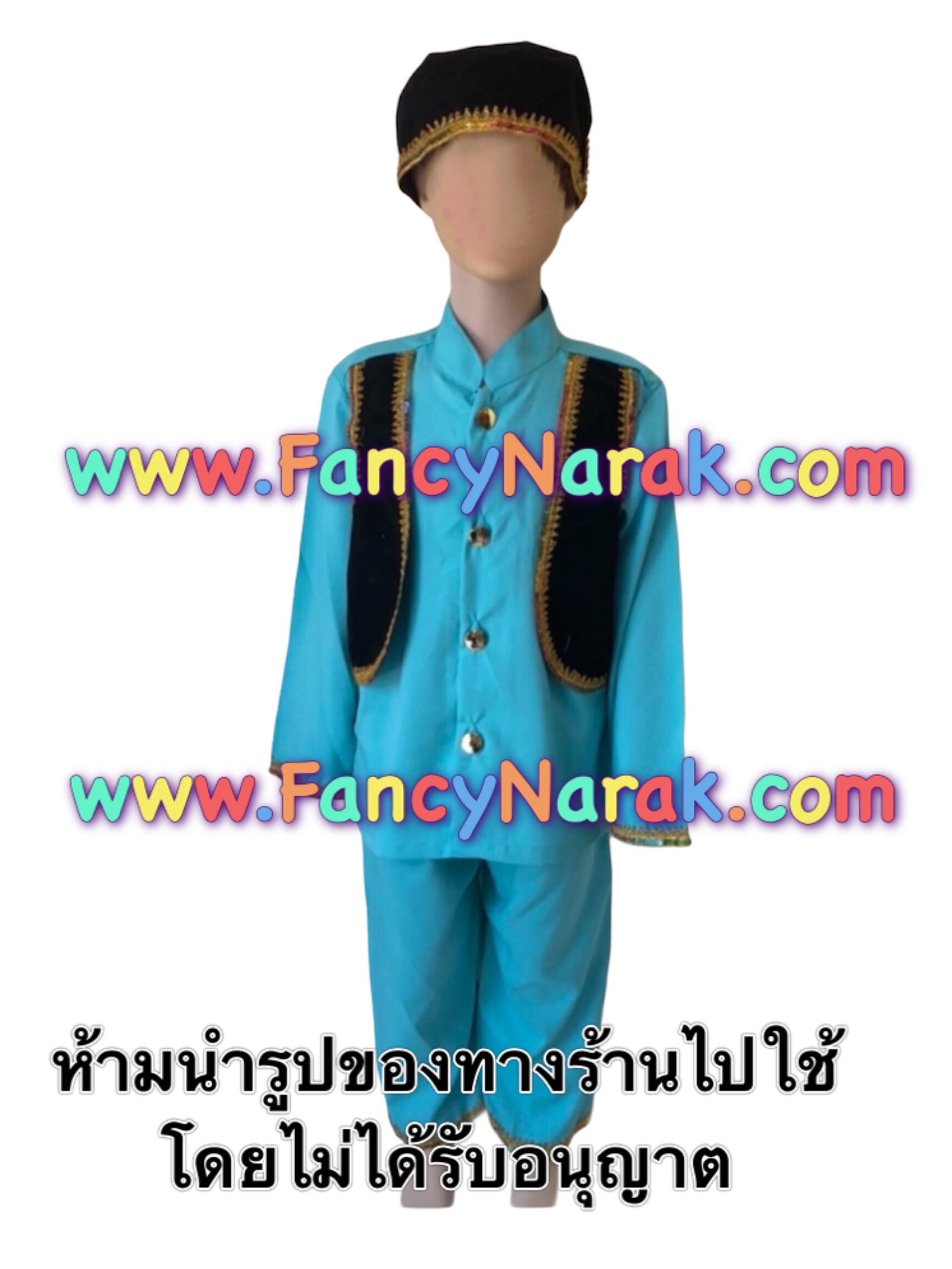 ชุดอาเซียน เป็นได้ทั้ง ชุดอินโดนีเซีย ชุดมาเลเซีย