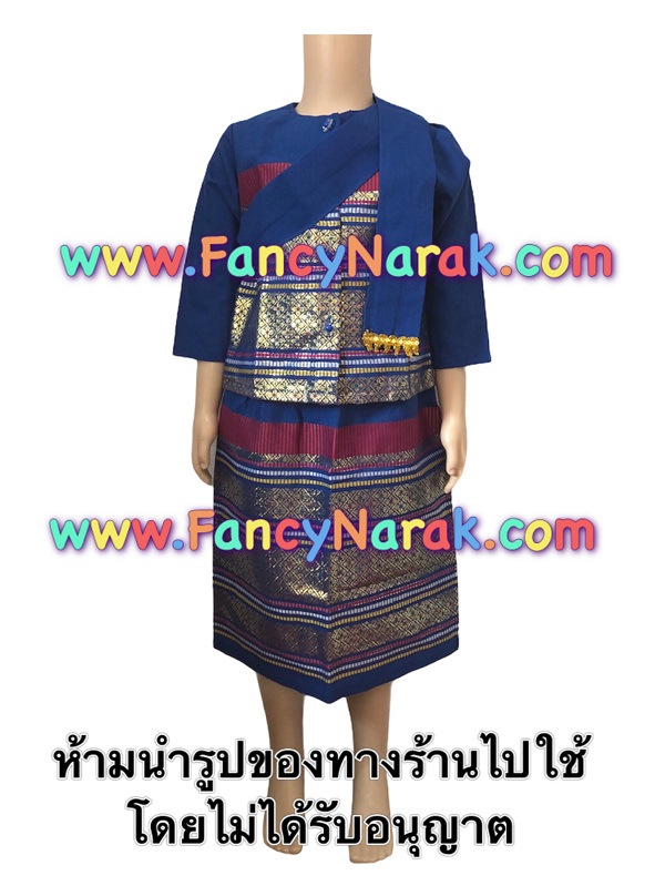 ชุดอาเซียน ชุดลาว สีน้ำเงิน laos