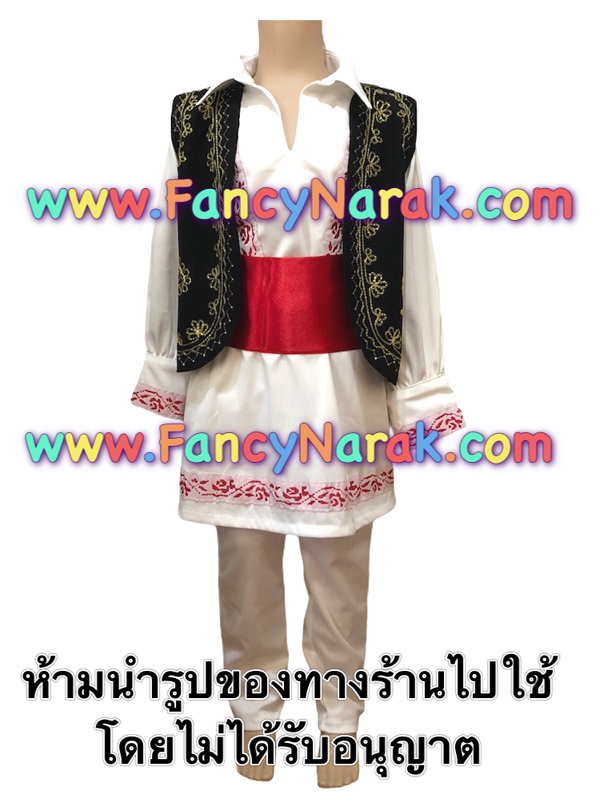 ชุดบัลแกเรีย bulgaria