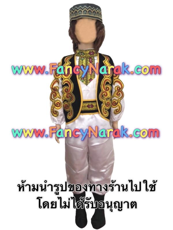 ชุดตุรกี turkish
