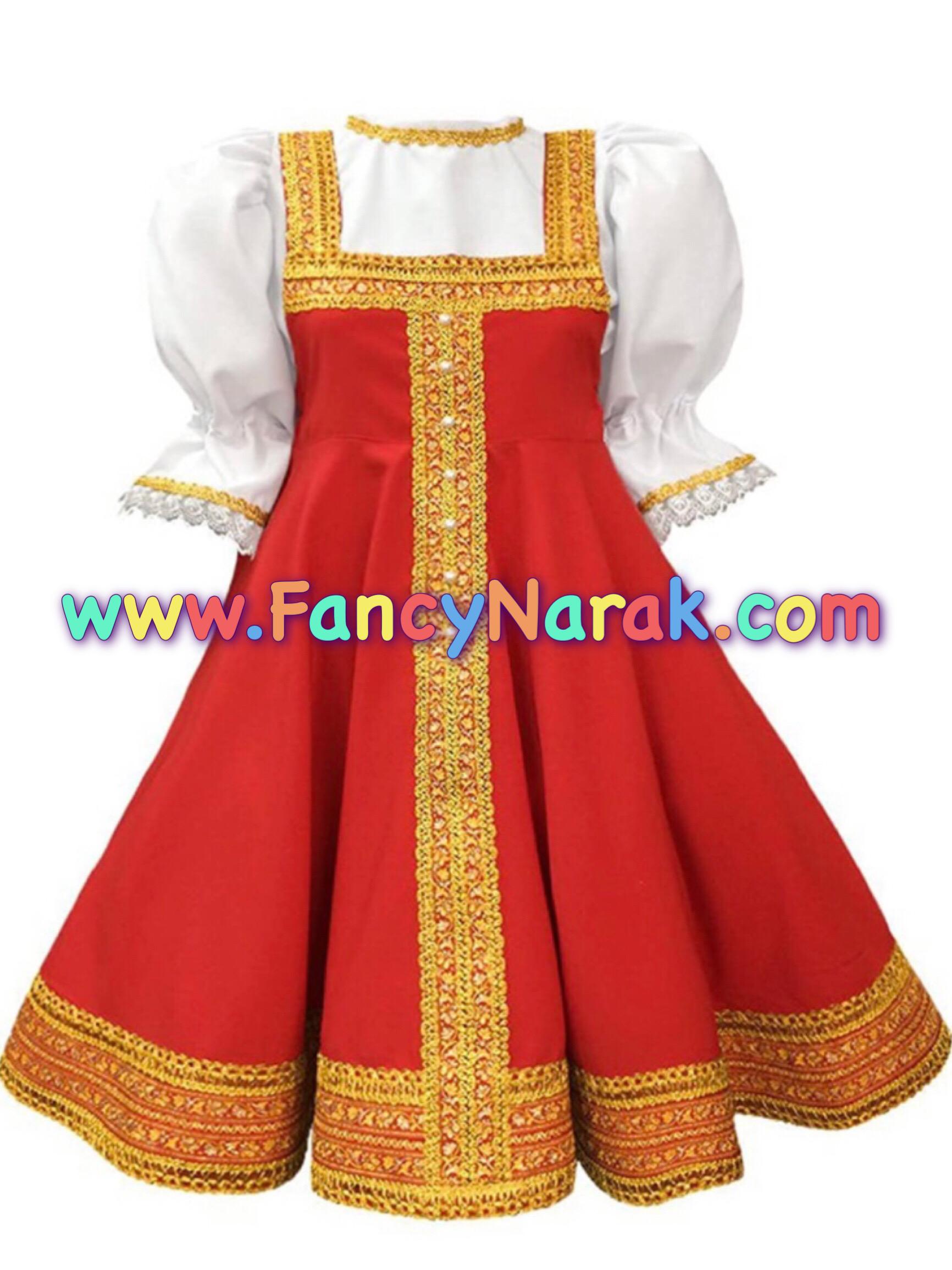 ชุดรัสเซีย russian girl ชุดรัสเซีย russian girl