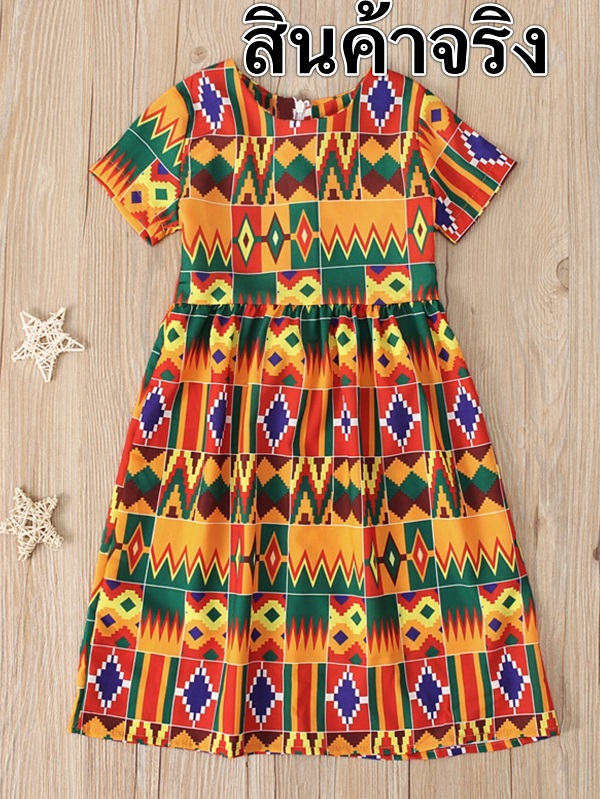 ชุดคองโก congo หรือ ชุดแอฟริกา ชุดแอฟริกัน African