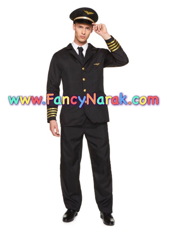 ชุดนักบิน ชุดกัปตัน pilot captain