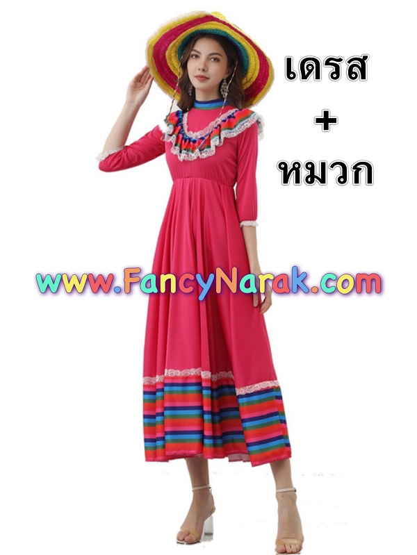 ชุดเม็กซิโก ผู้ใหญ่  ชุดลาตินอเมริกา latin south america