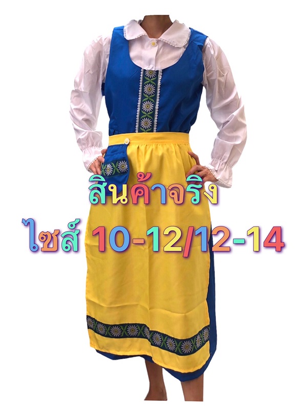 ชุดสวีเดน sweden (ราคาต่างกันตามขนาด)