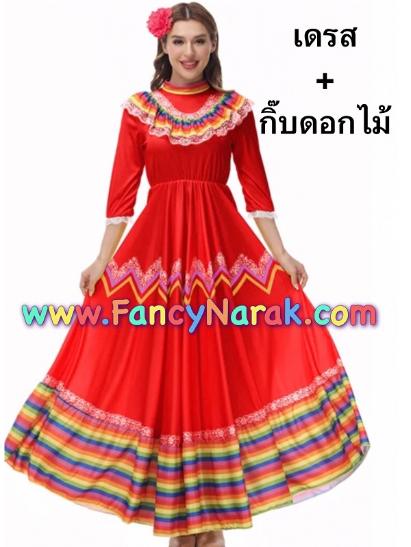 ชุดเม็กซิโก ผู้ใหญ่  mexico  latin south america