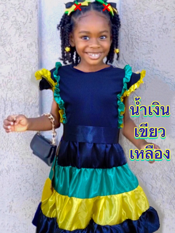 ชุดบราซิล หรือ จาไมกา Brazil Jamaica จาไมก้า