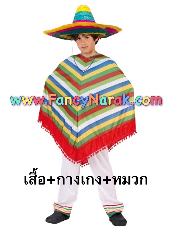 ชุดแม็กซิกัน Mexican ชุดเม็กซิโก mexico