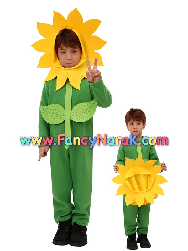 ชุดดอกทานตะวัน sun flower