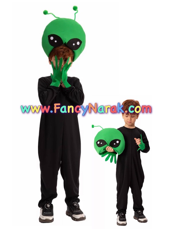 ชุดเอเลี่ยน alien มนุษย์ต่างดาว